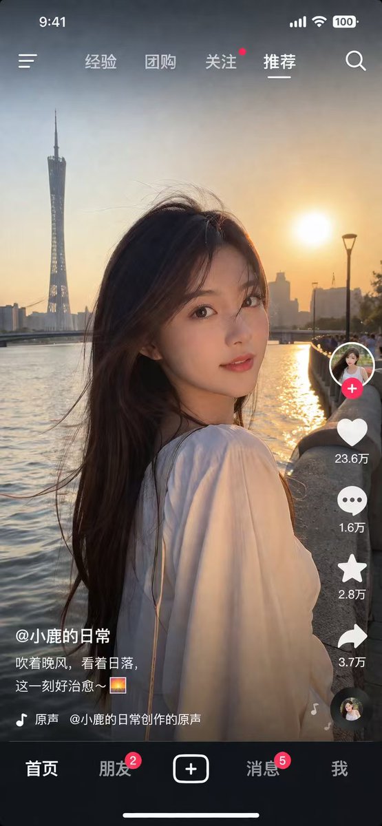 Ready-to-edit social media video app interface screenshot image prompt.